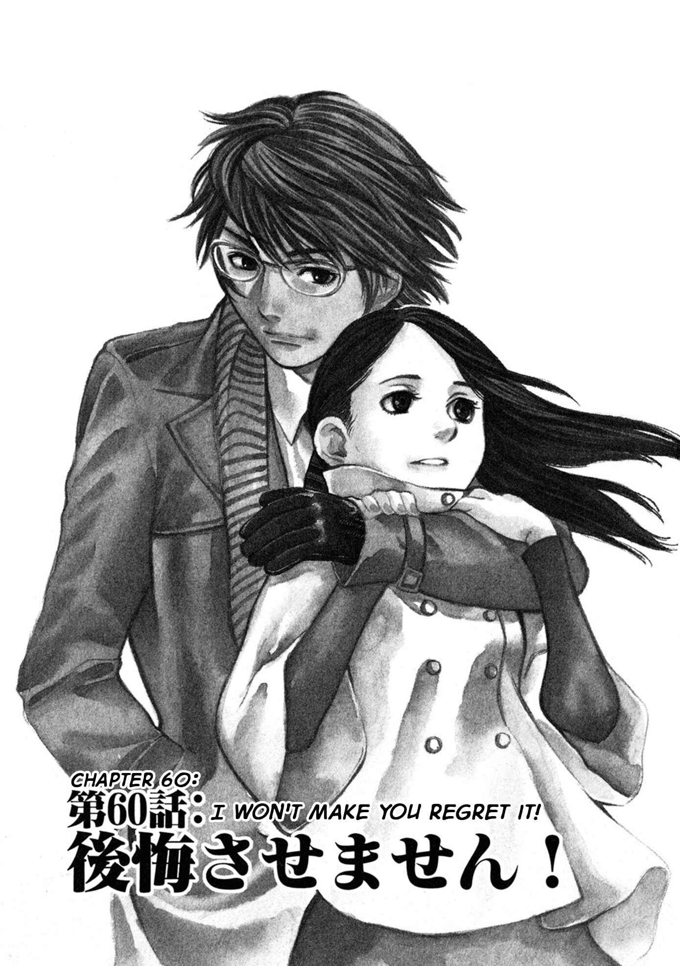Page 1 Chapter 60 Cherry Syndrome