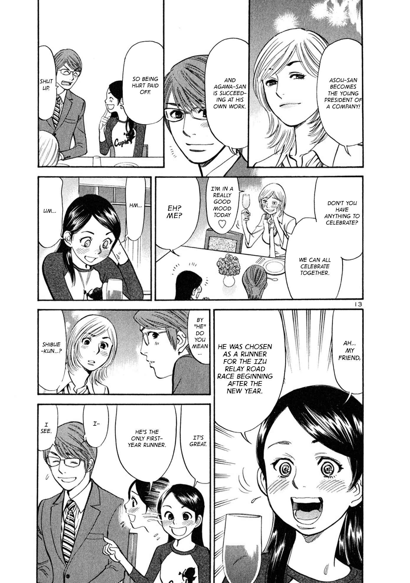 Page 13 Chapter 60 Cherry Syndrome