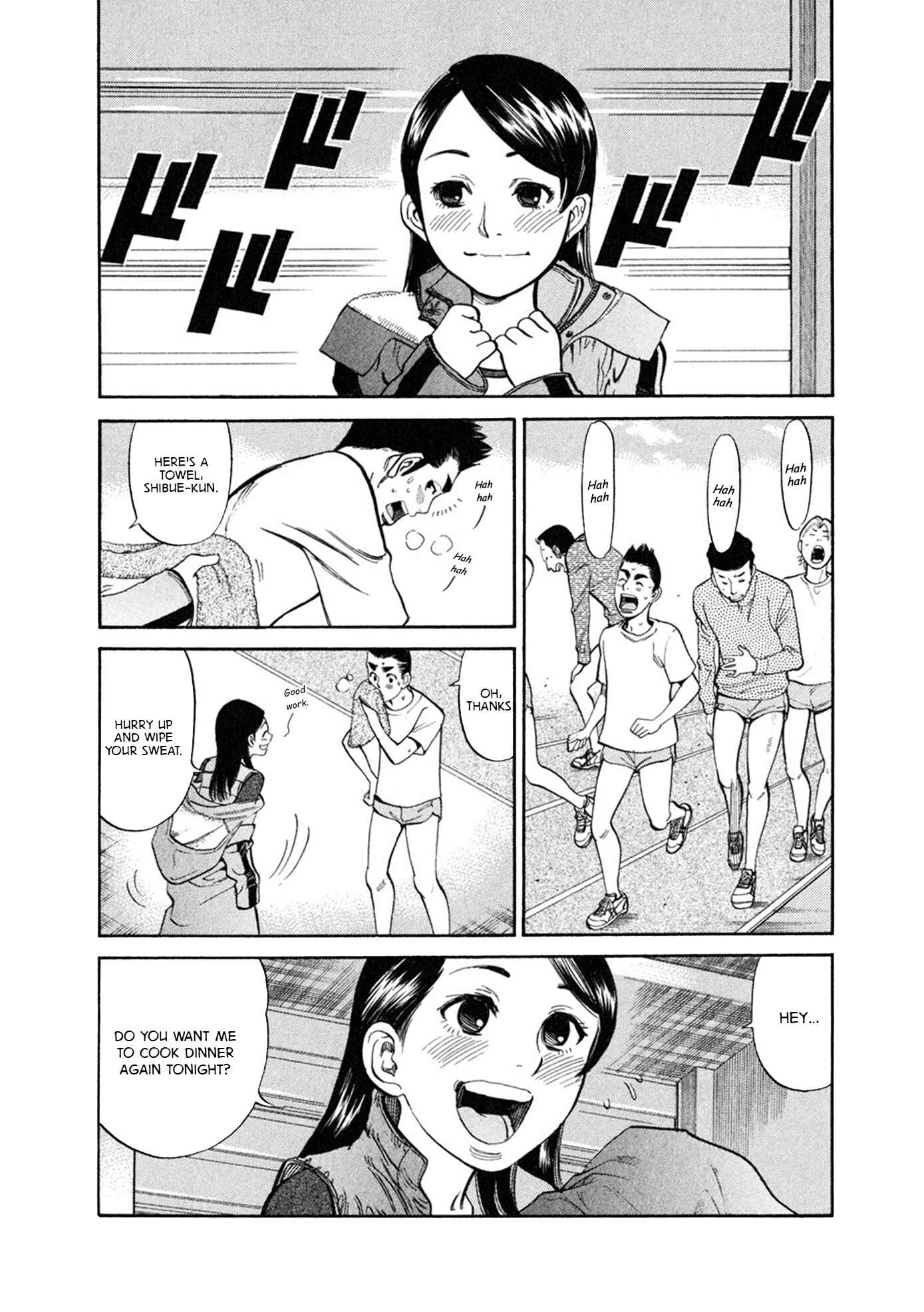 Page 4 Chapter 60 Cherry Syndrome