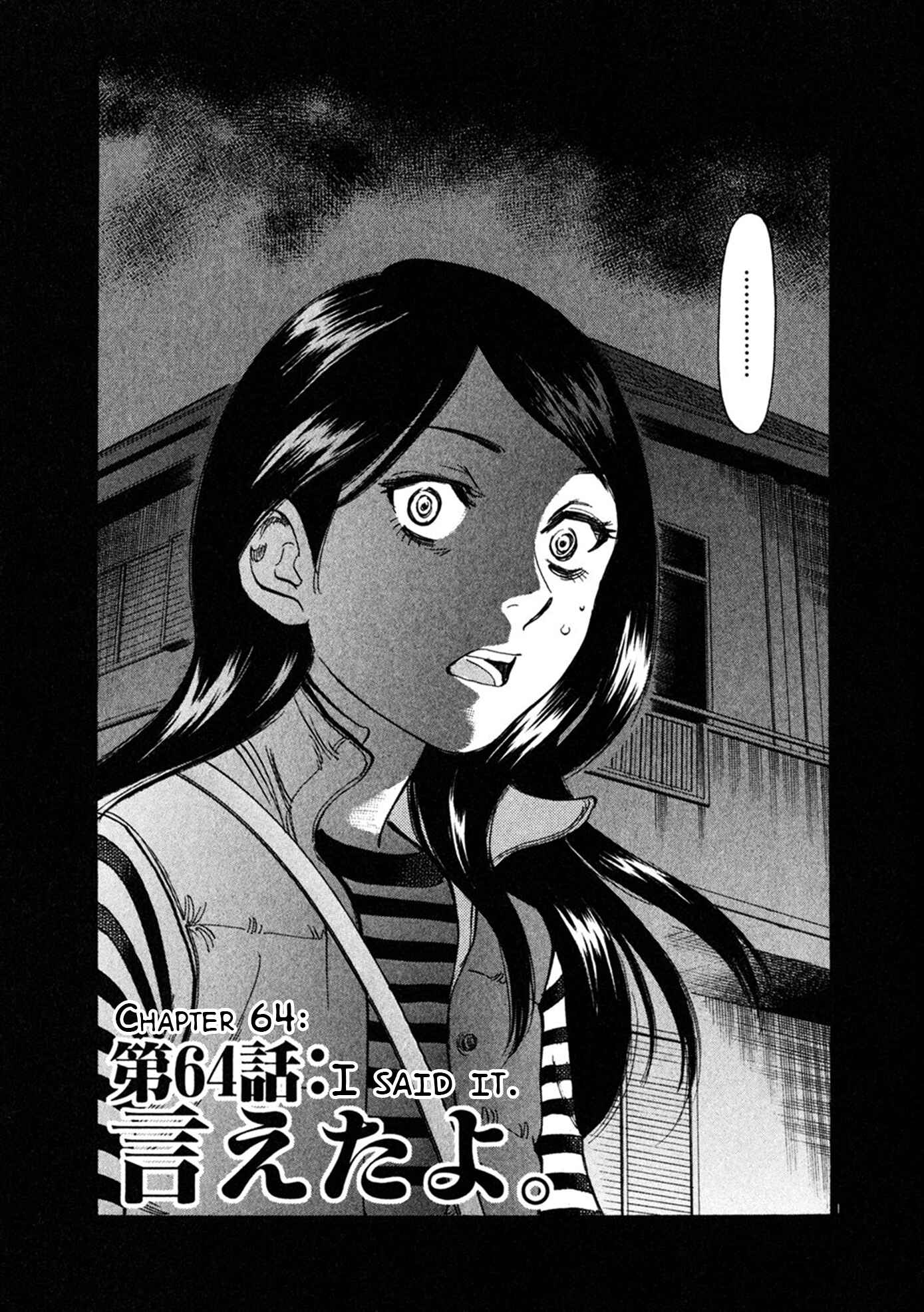 Page 1 Chapter 64 Cherry Syndrome