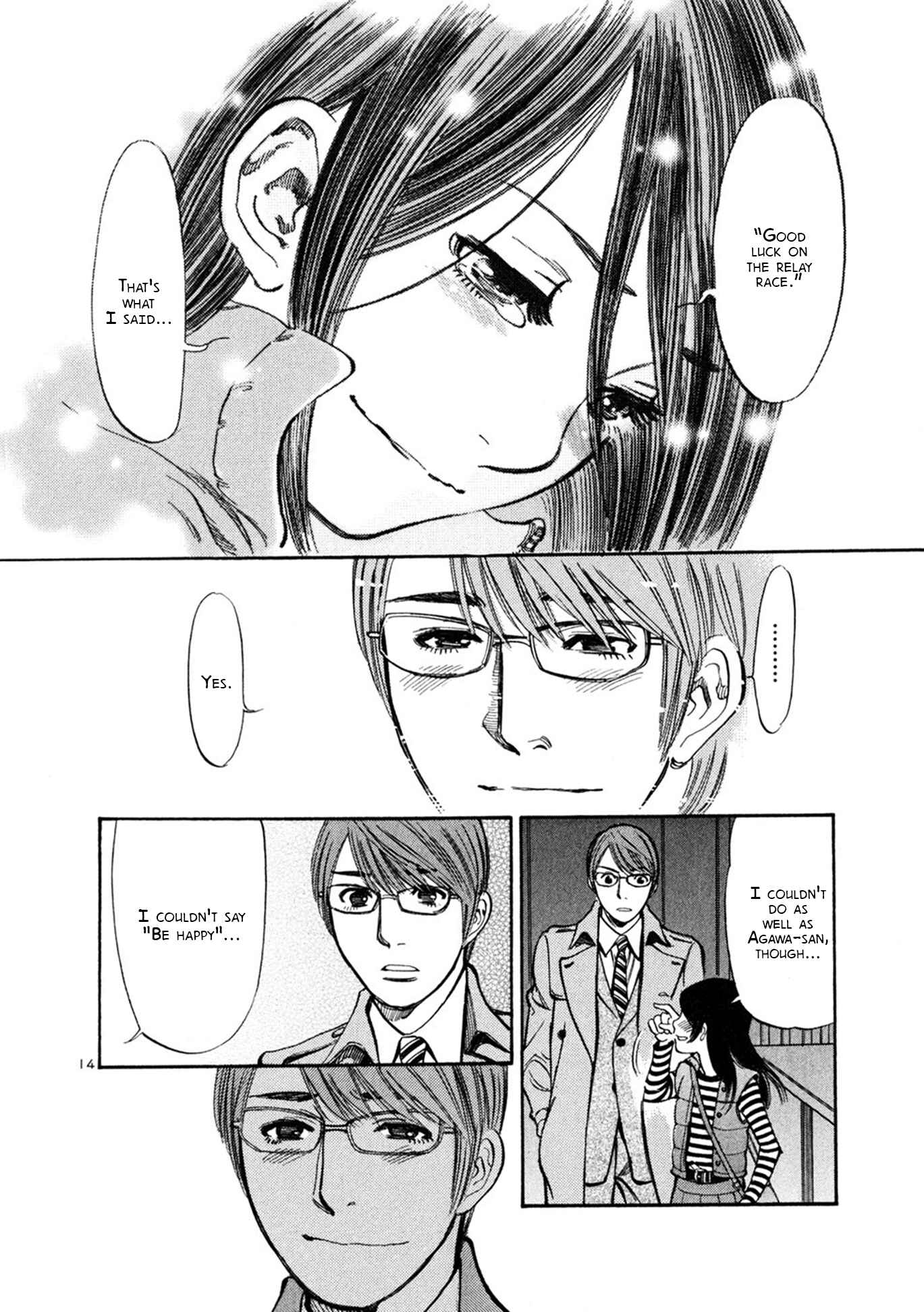 Page 14 Chapter 64 Cherry Syndrome