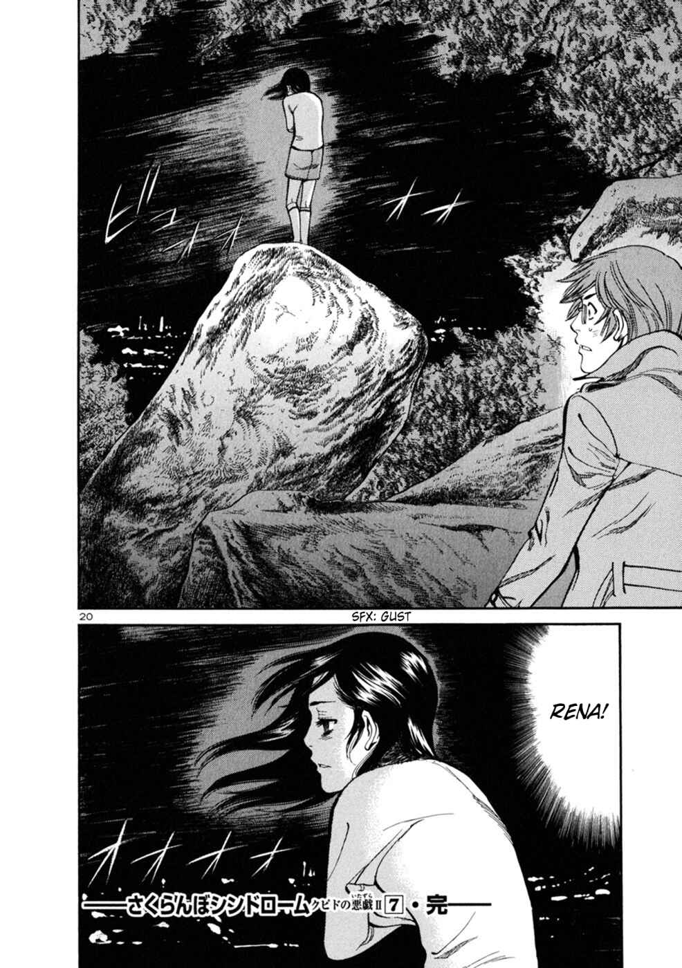 Page 20 Chapter 68 Cherry Syndrome