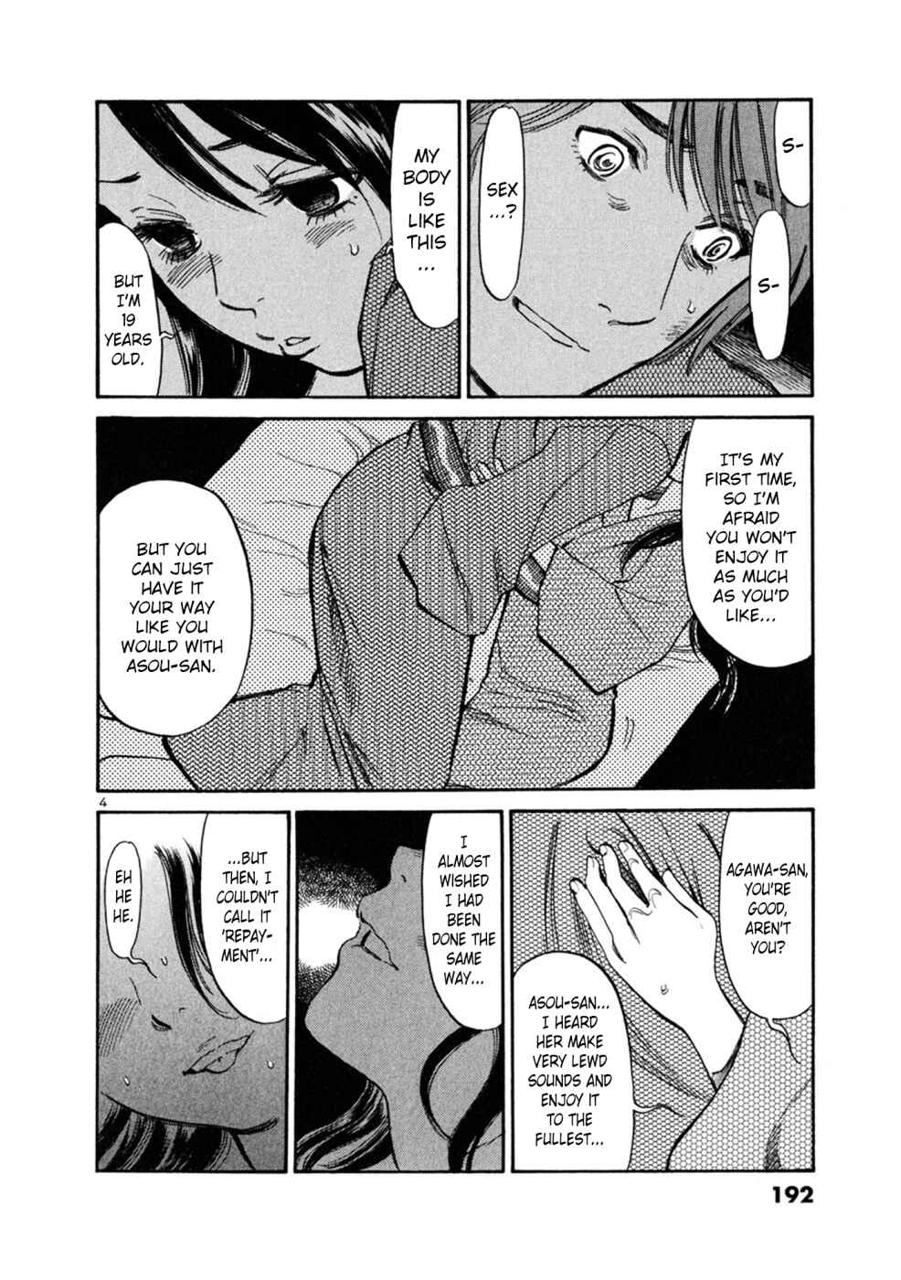 Page 4 Chapter 68 Cherry Syndrome