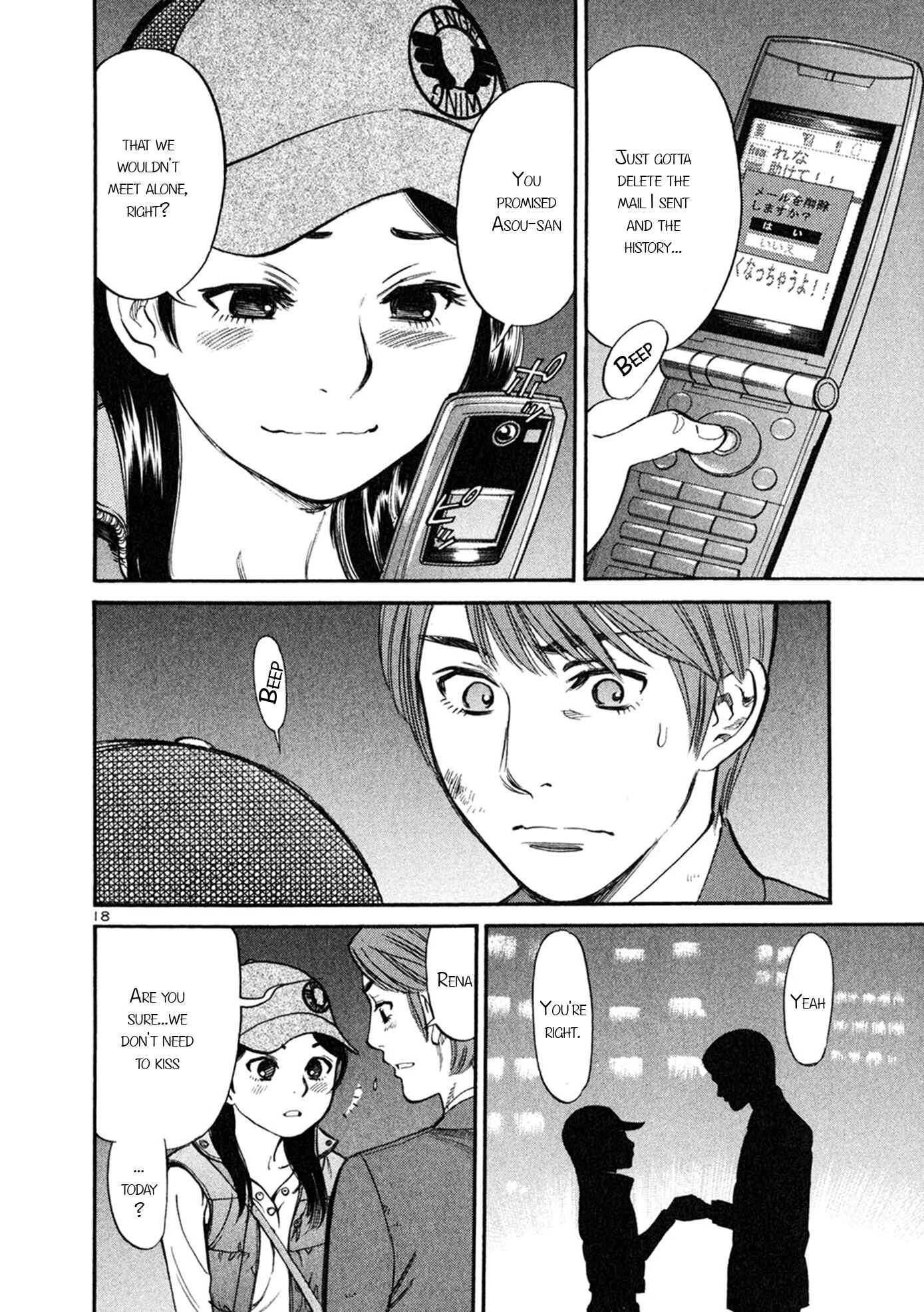 Page 17 Chapter 54 Cherry Syndrome