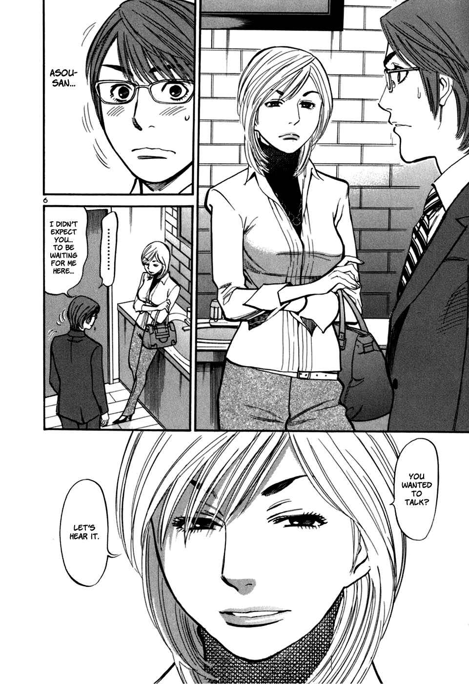 Page 8 Chapter 25 Cherry Syndrome