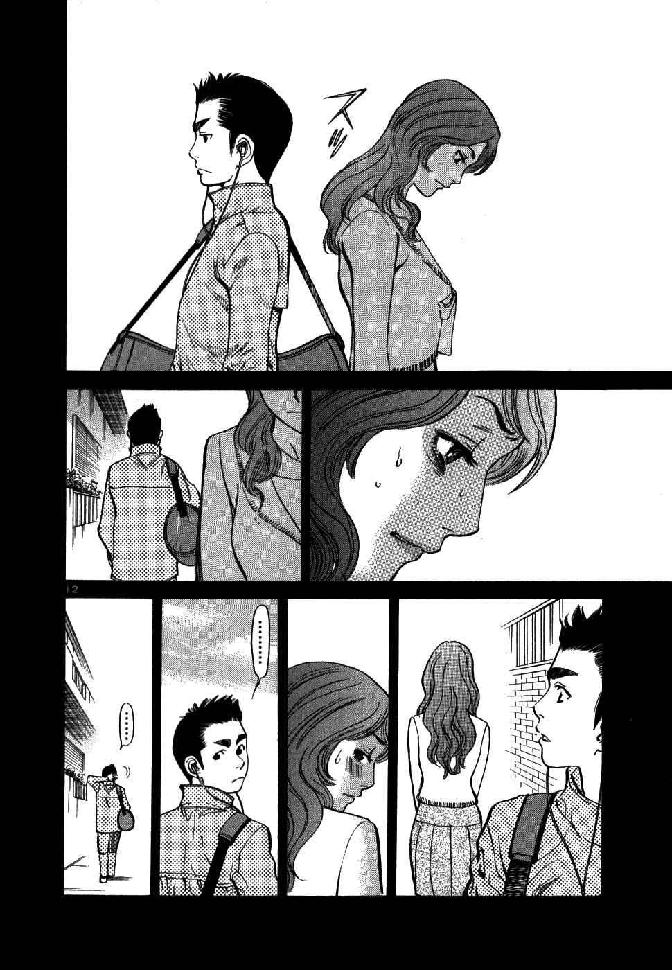 Page 11 Chapter 42 Cherry Syndrome