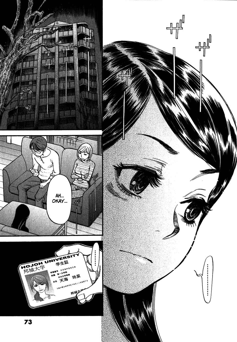 Page 8 Chapter 42 Cherry Syndrome