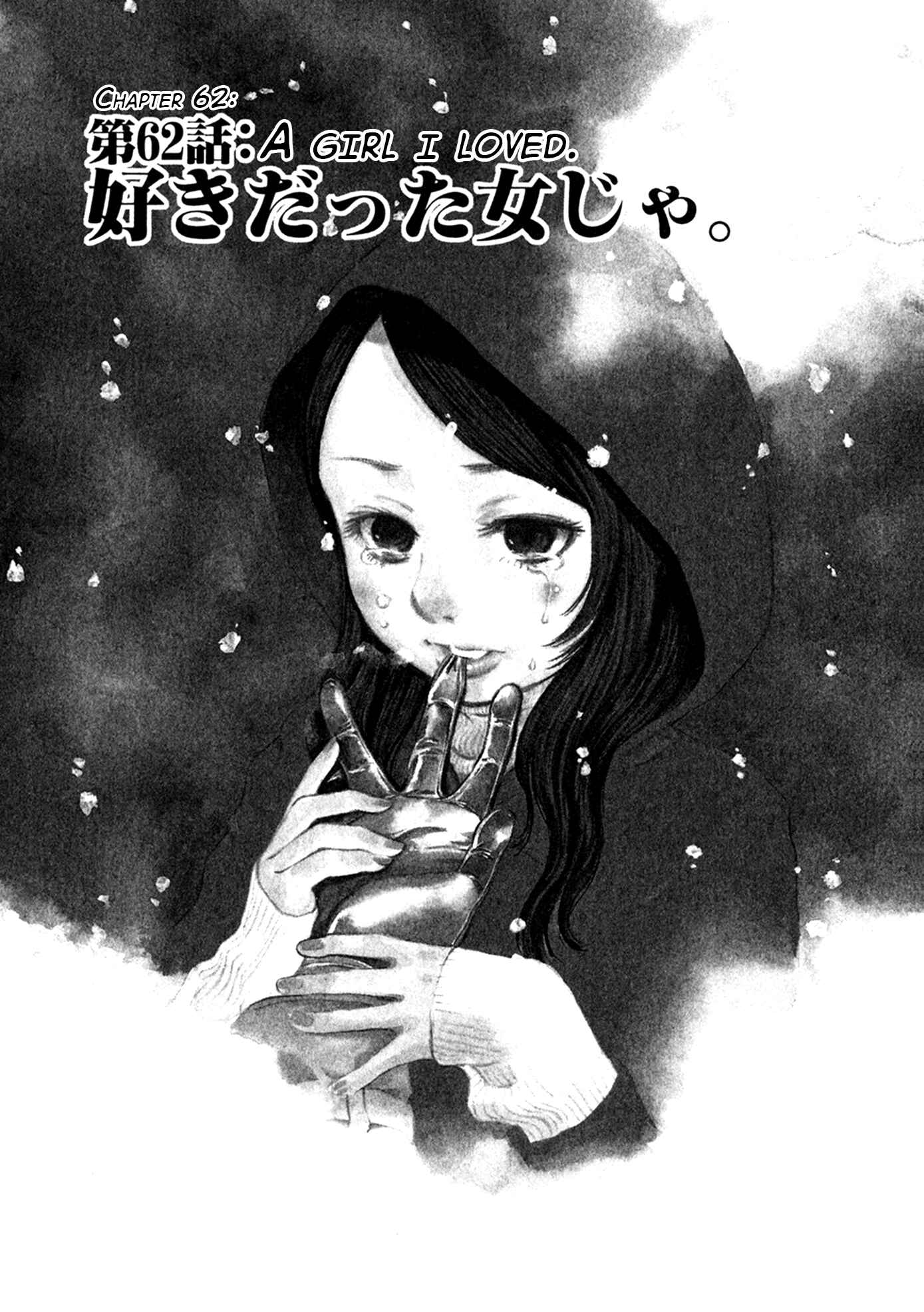 Page 1 Chapter 62 Cherry Syndrome