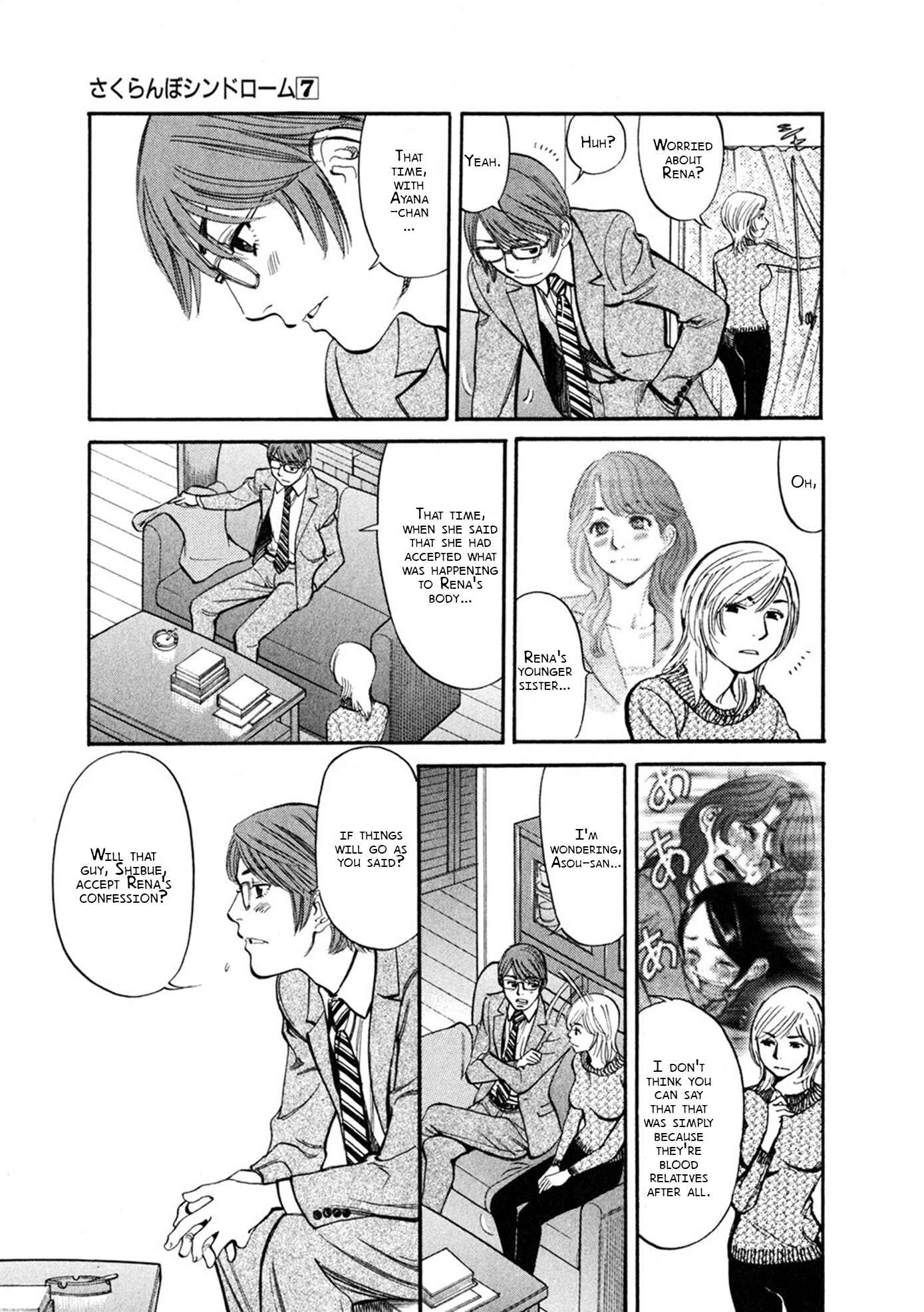 Page 3 Chapter 62 Cherry Syndrome
