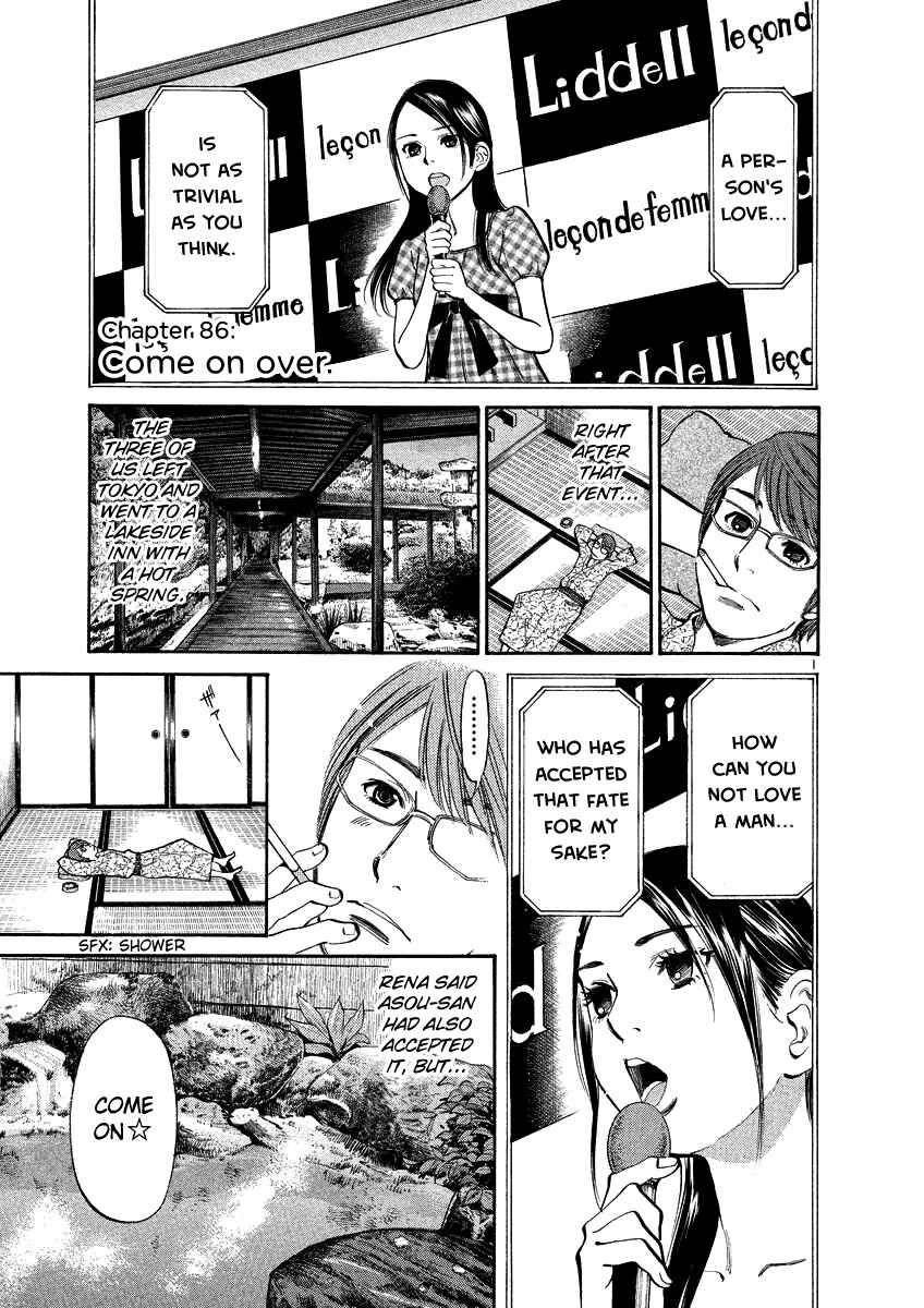 Page 1 Chapter 86 Cherry Syndrome