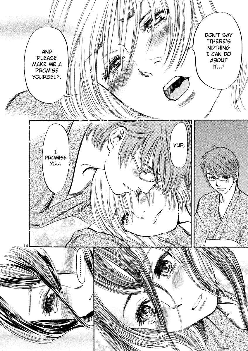 Page 15 Chapter 86 Cherry Syndrome