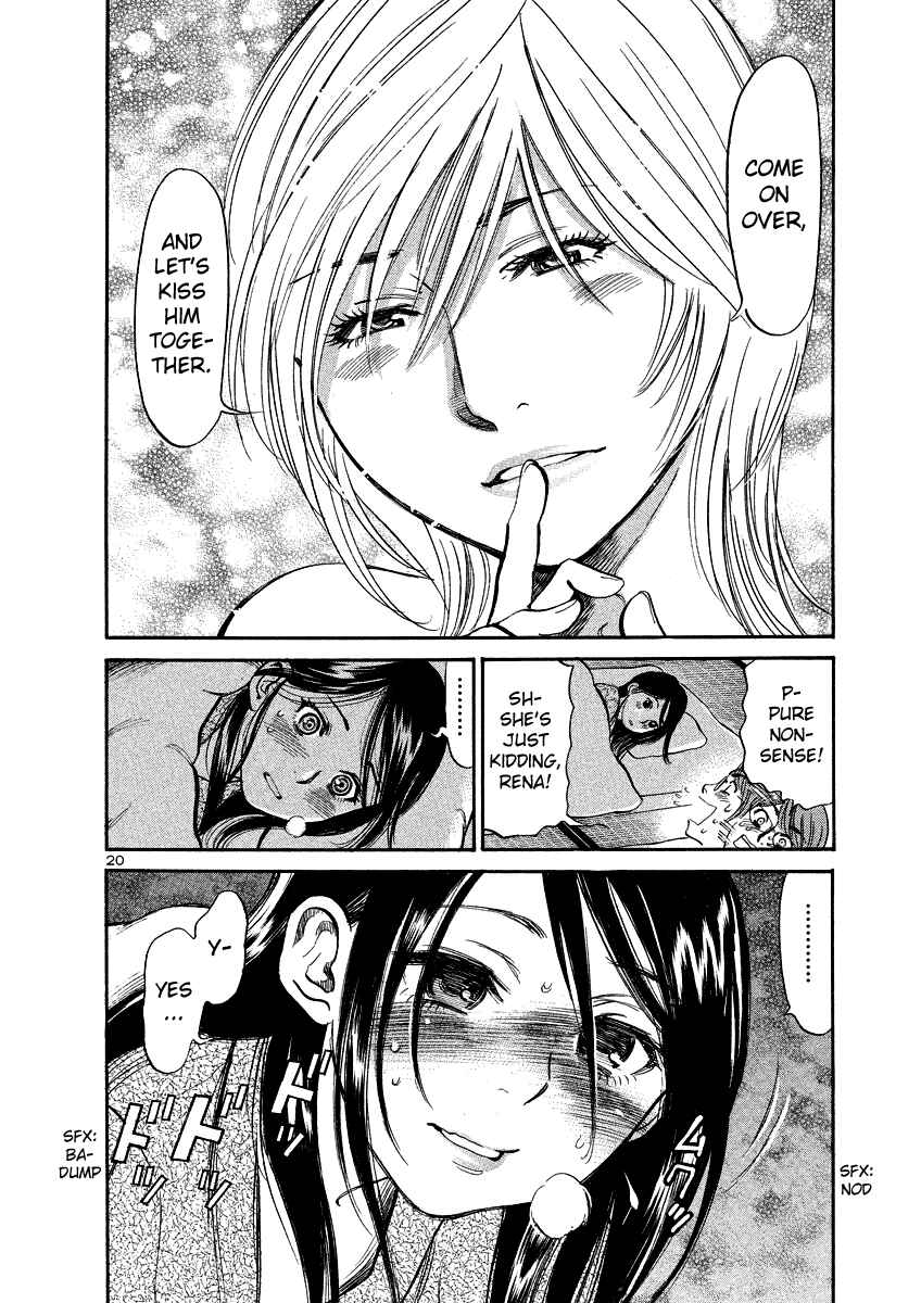 Page 19 Chapter 86 Cherry Syndrome