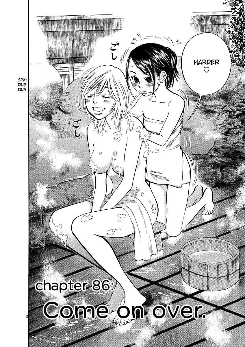 Page 2 Chapter 86 Cherry Syndrome