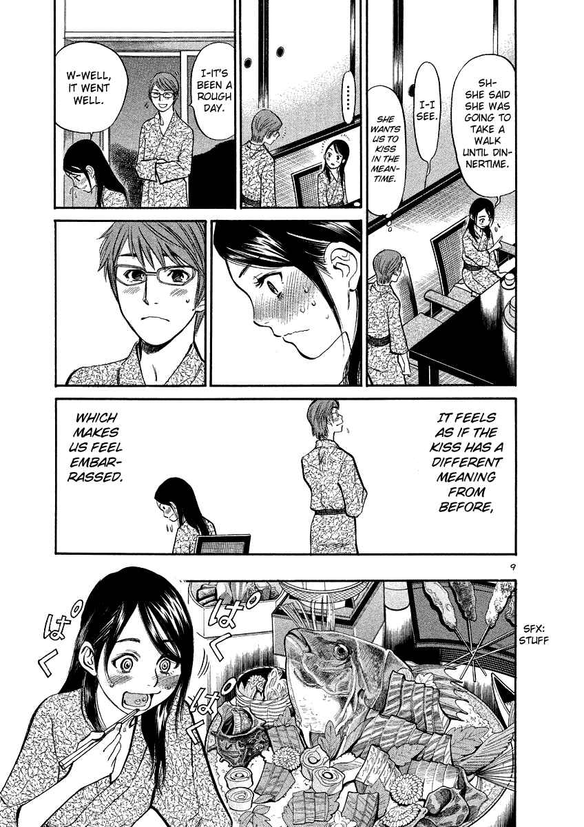 Page 9 Chapter 86 Cherry Syndrome