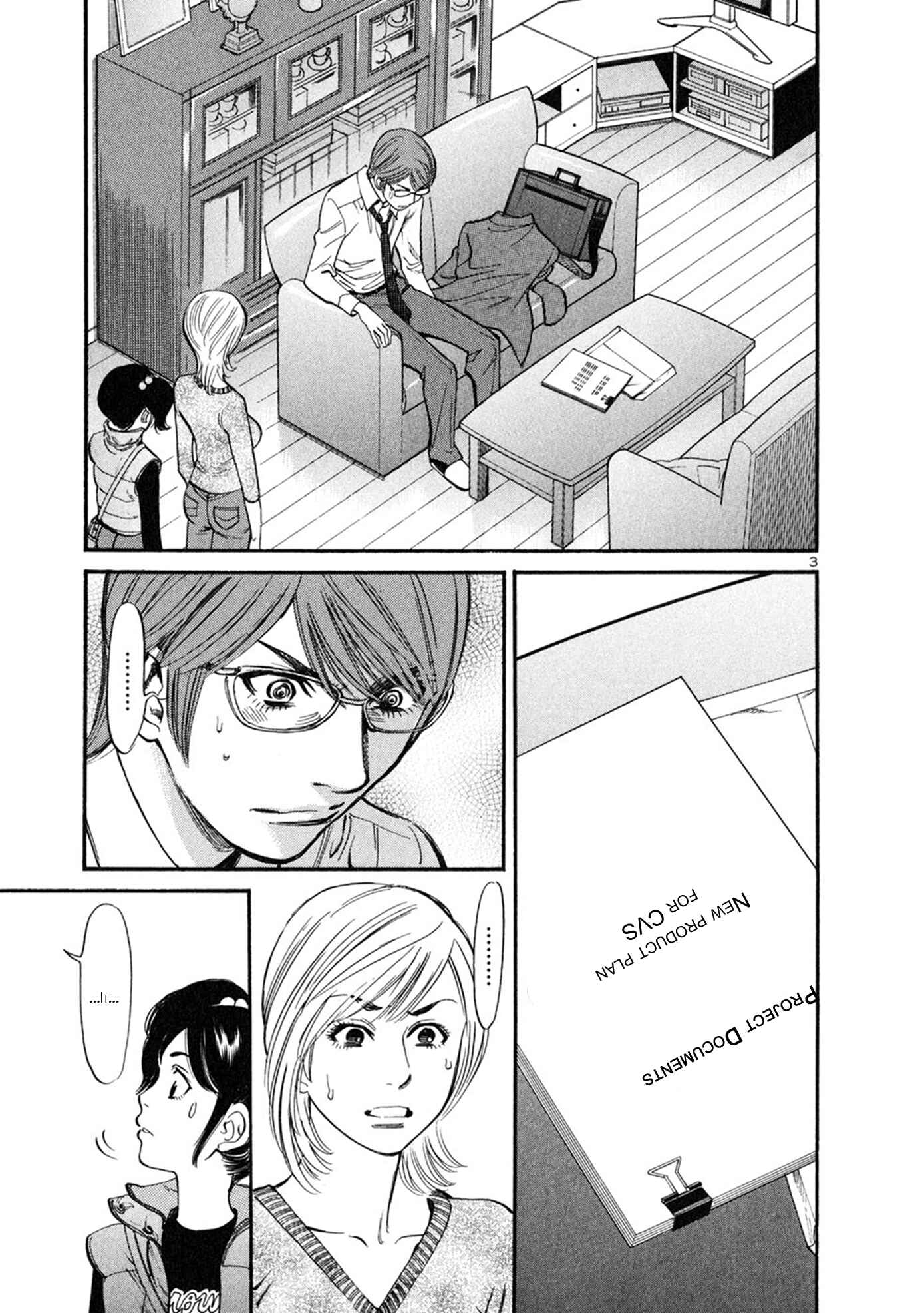 Page 3 Chapter 52 Cherry Syndrome