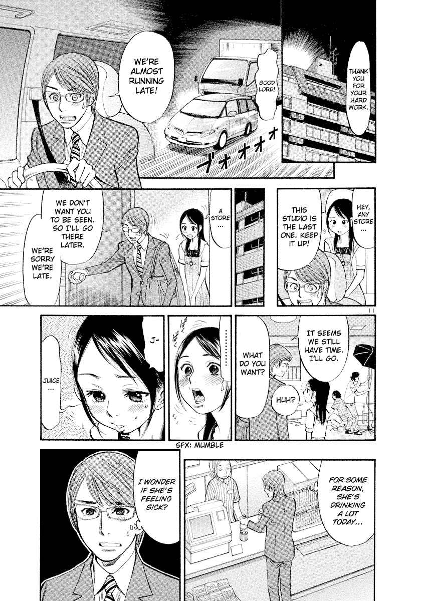 Page 11 Chapter 81 Cherry Syndrome