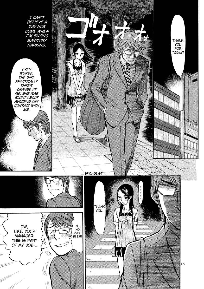 Page 15 Chapter 81 Cherry Syndrome