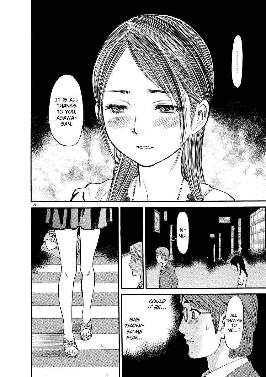 Page 16 Chapter 81 Cherry Syndrome