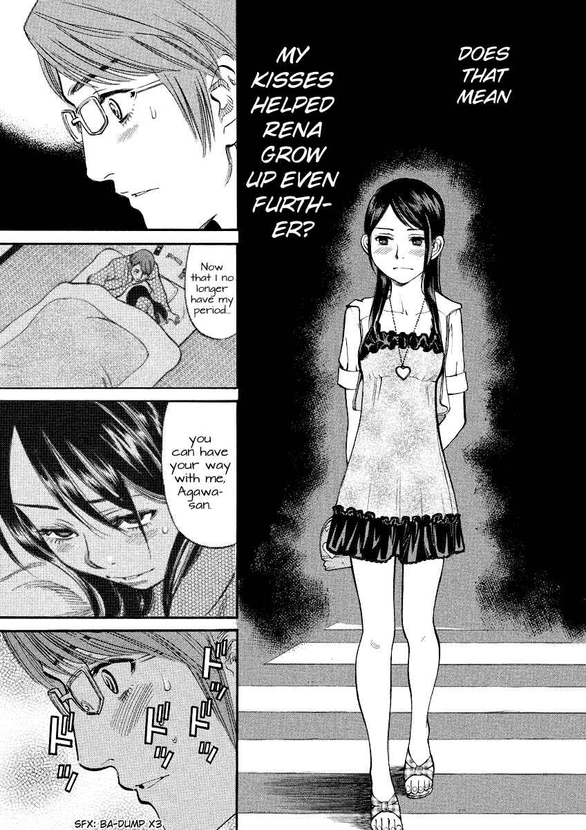 Page 17 Chapter 81 Cherry Syndrome