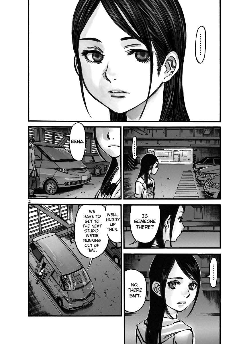 Page 2 Chapter 81 Cherry Syndrome