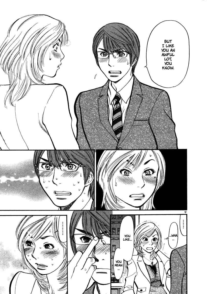Page 10 Chapter 12 Cherry Syndrome