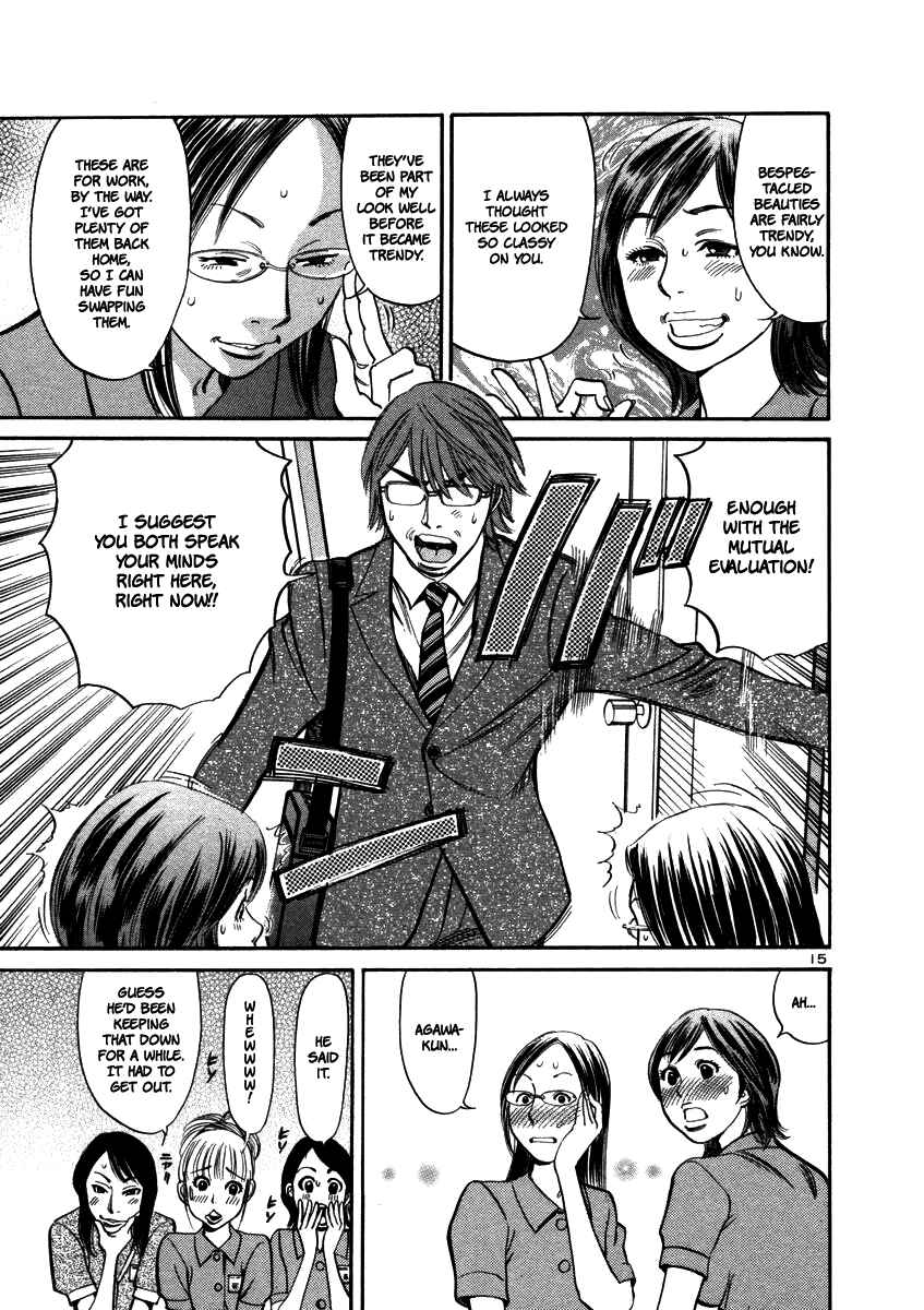 Page 16 Chapter 12 Cherry Syndrome