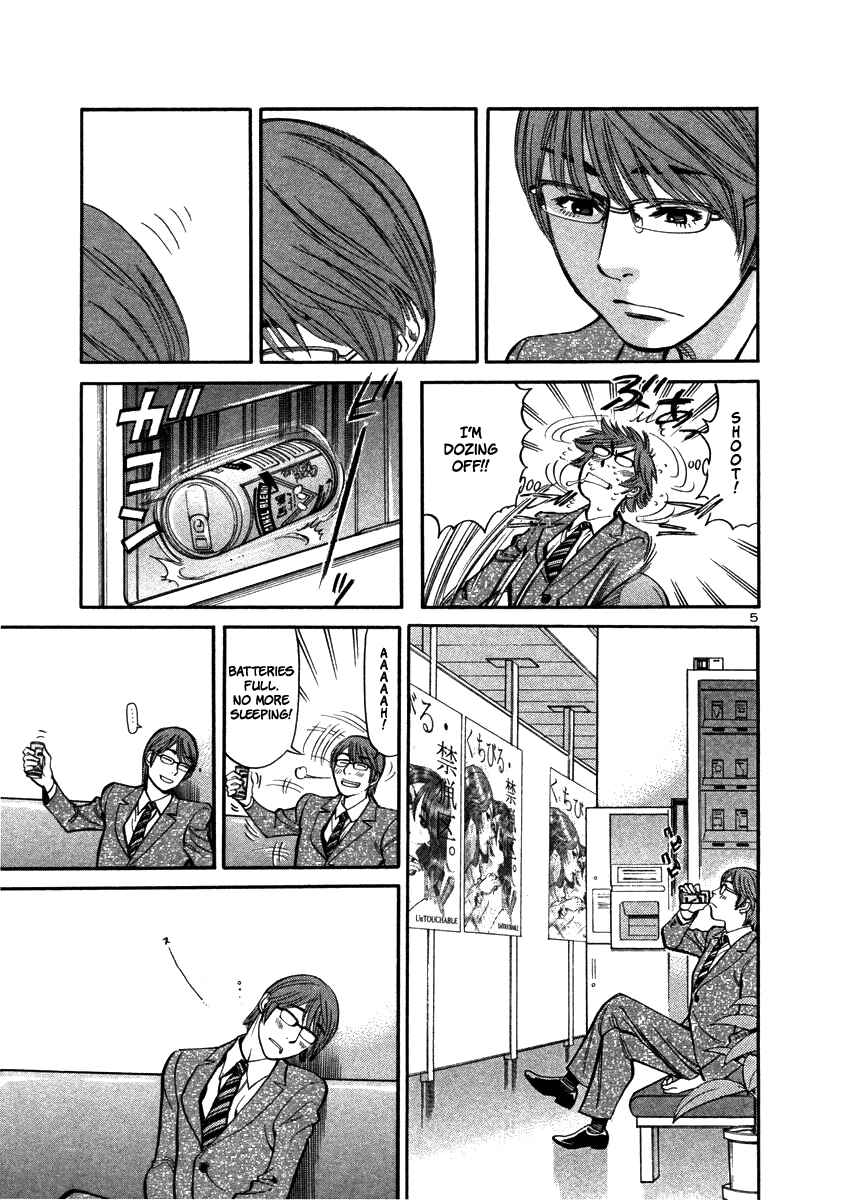 Page 6 Chapter 12 Cherry Syndrome