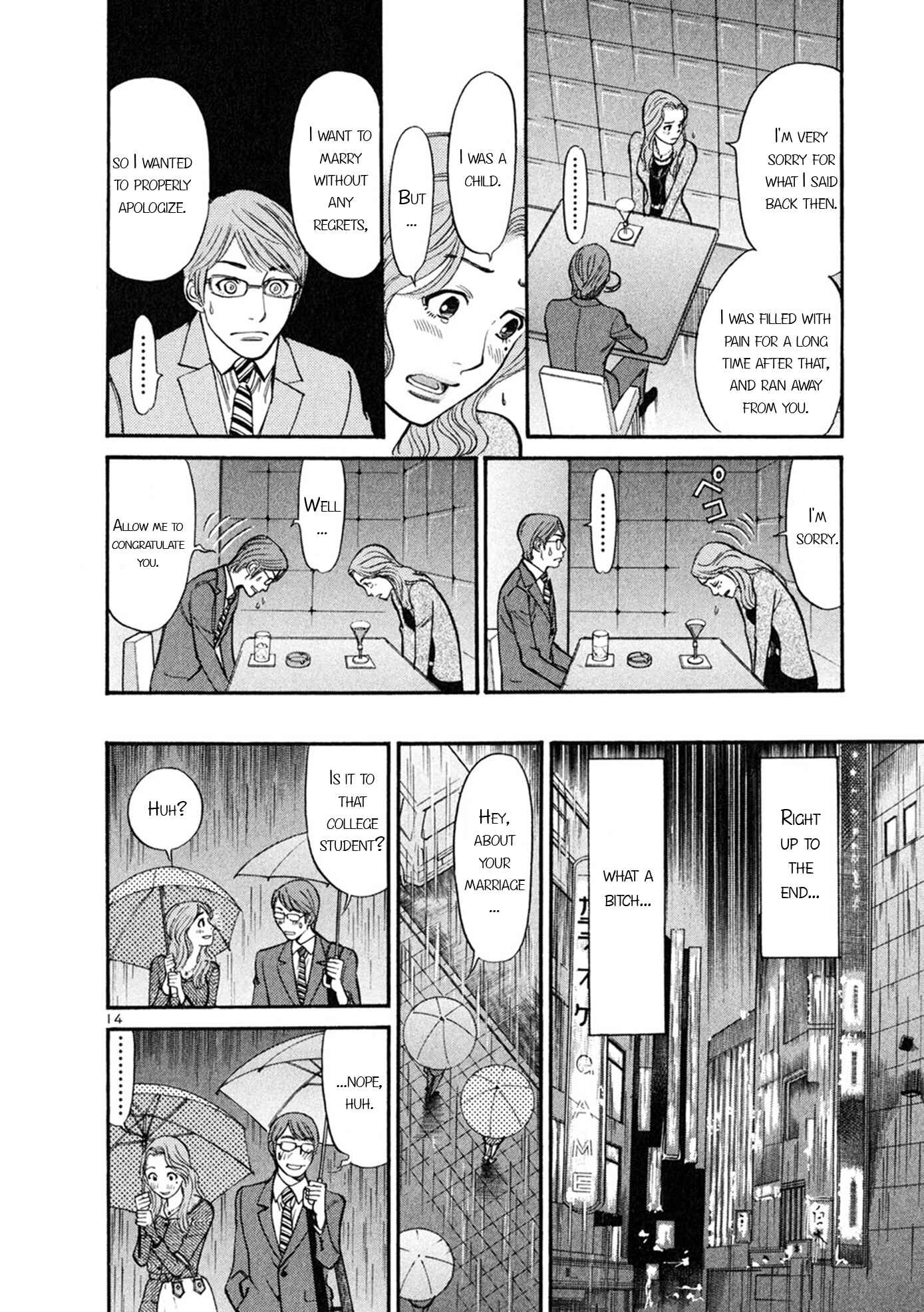 Page 13 Chapter 57 Cherry Syndrome