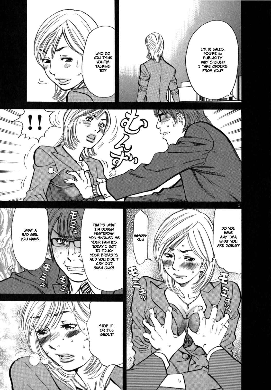 Page 3 Chapter 5 Cherry Syndrome