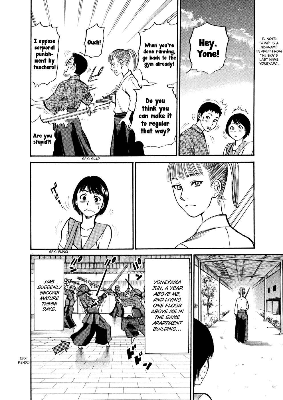 Page 4 Chapter 78 Cherry Syndrome