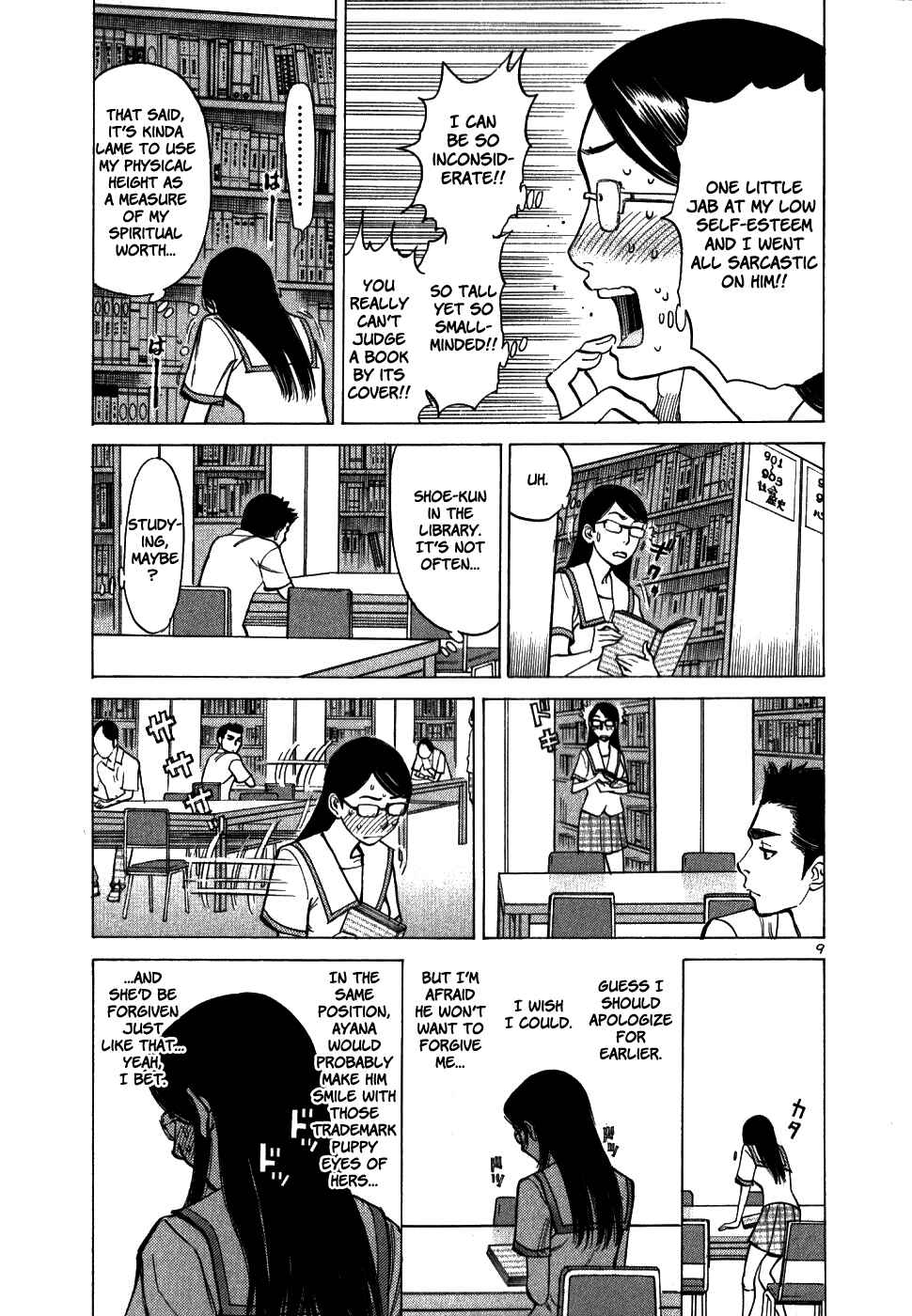 Page 9 Chapter 40 Cherry Syndrome