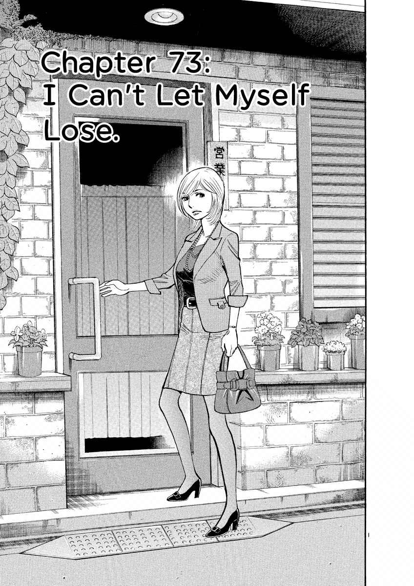 Page 1 Chapter 73 Cherry Syndrome