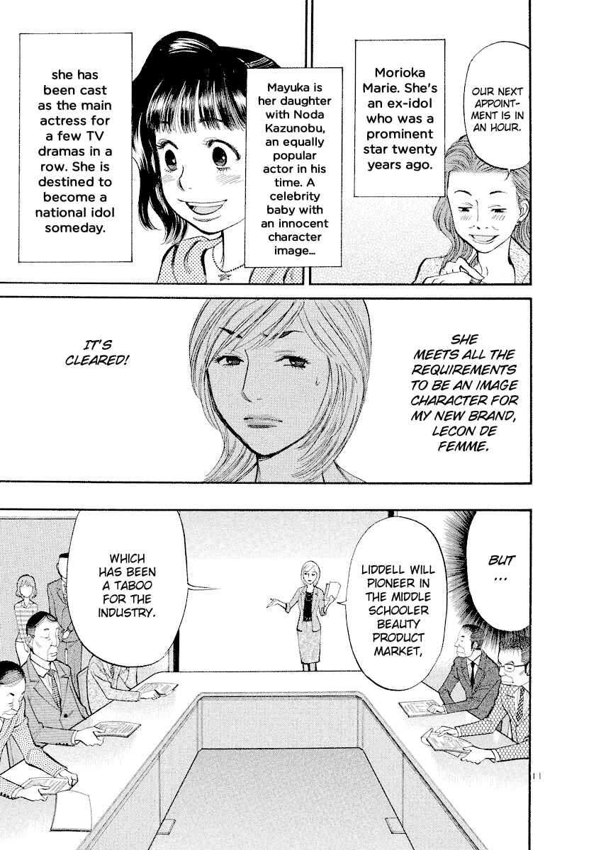 Page 11 Chapter 73 Cherry Syndrome
