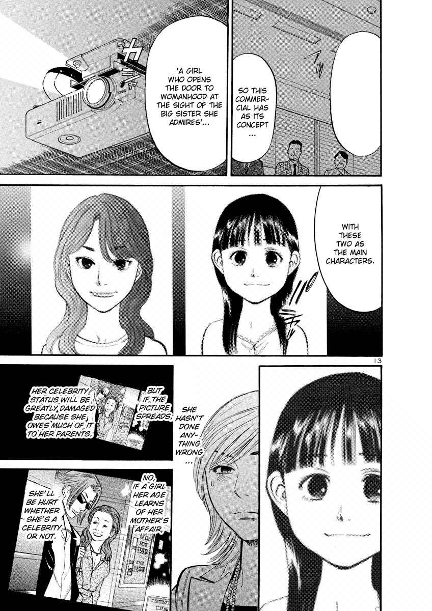 Page 13 Chapter 73 Cherry Syndrome