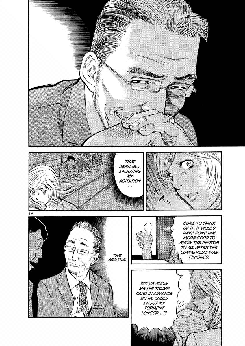 Page 16 Chapter 73 Cherry Syndrome