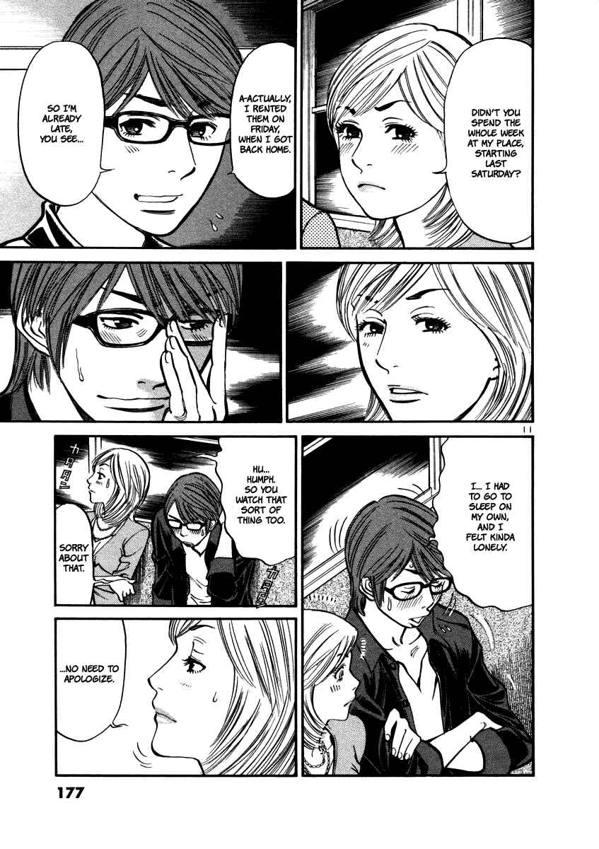 Page 13 Chapter 17 Cherry Syndrome