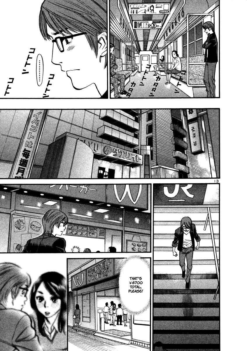 Page 15 Chapter 17 Cherry Syndrome
