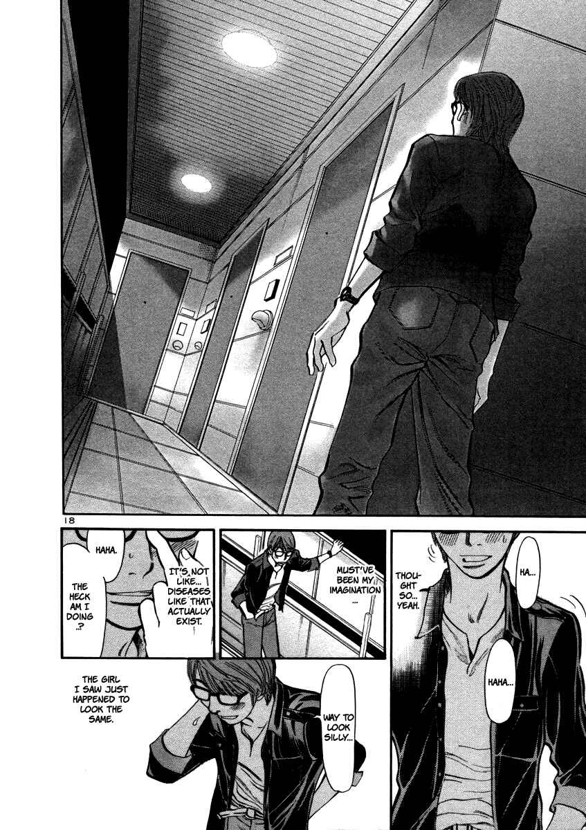 Page 20 Chapter 17 Cherry Syndrome
