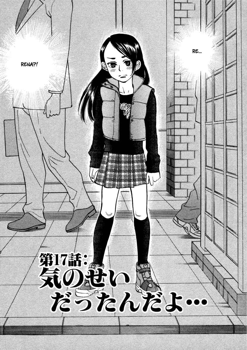 Page 4 Chapter 17 Cherry Syndrome