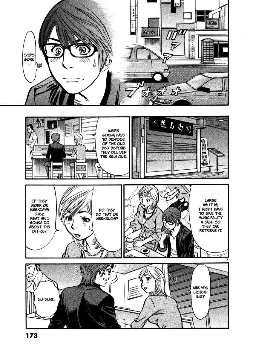Page 9 Chapter 17 Cherry Syndrome