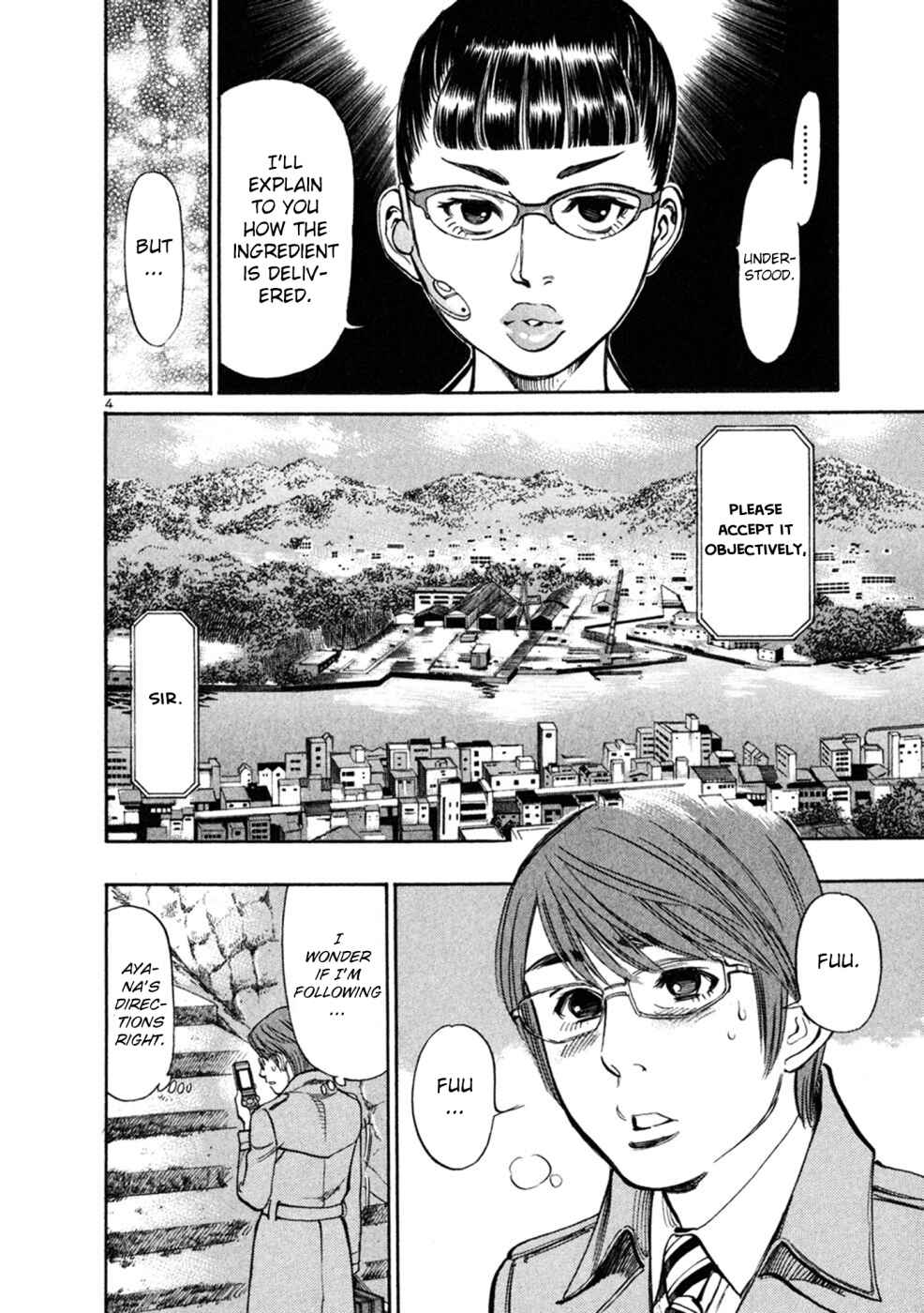 Page 4 Chapter 66 Cherry Syndrome