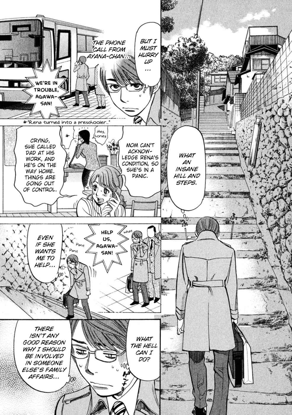 Page 5 Chapter 66 Cherry Syndrome