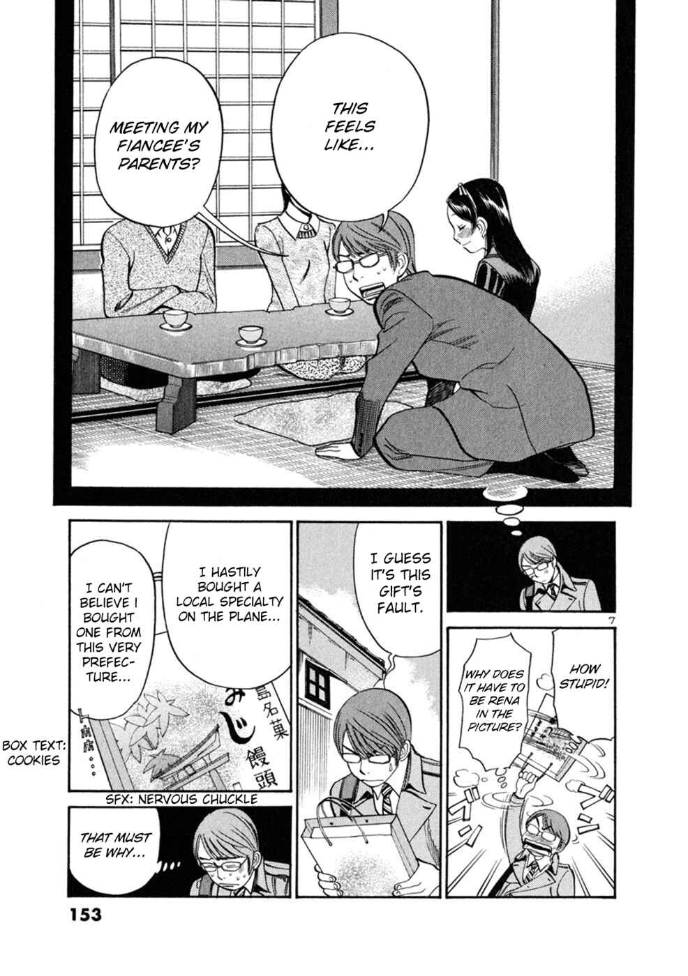 Page 7 Chapter 66 Cherry Syndrome