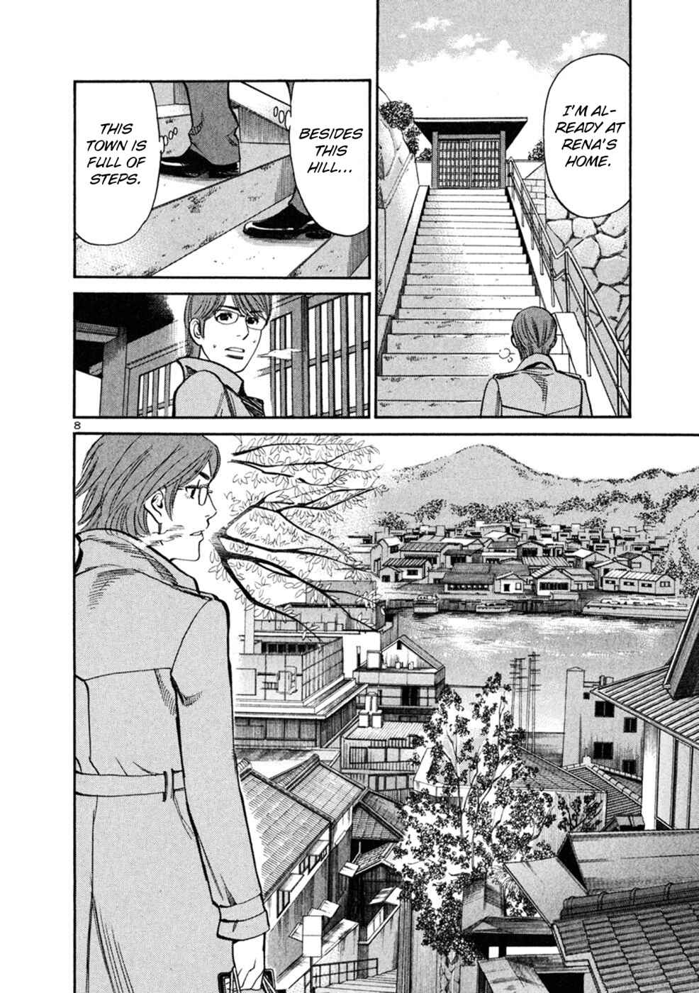Page 8 Chapter 66 Cherry Syndrome