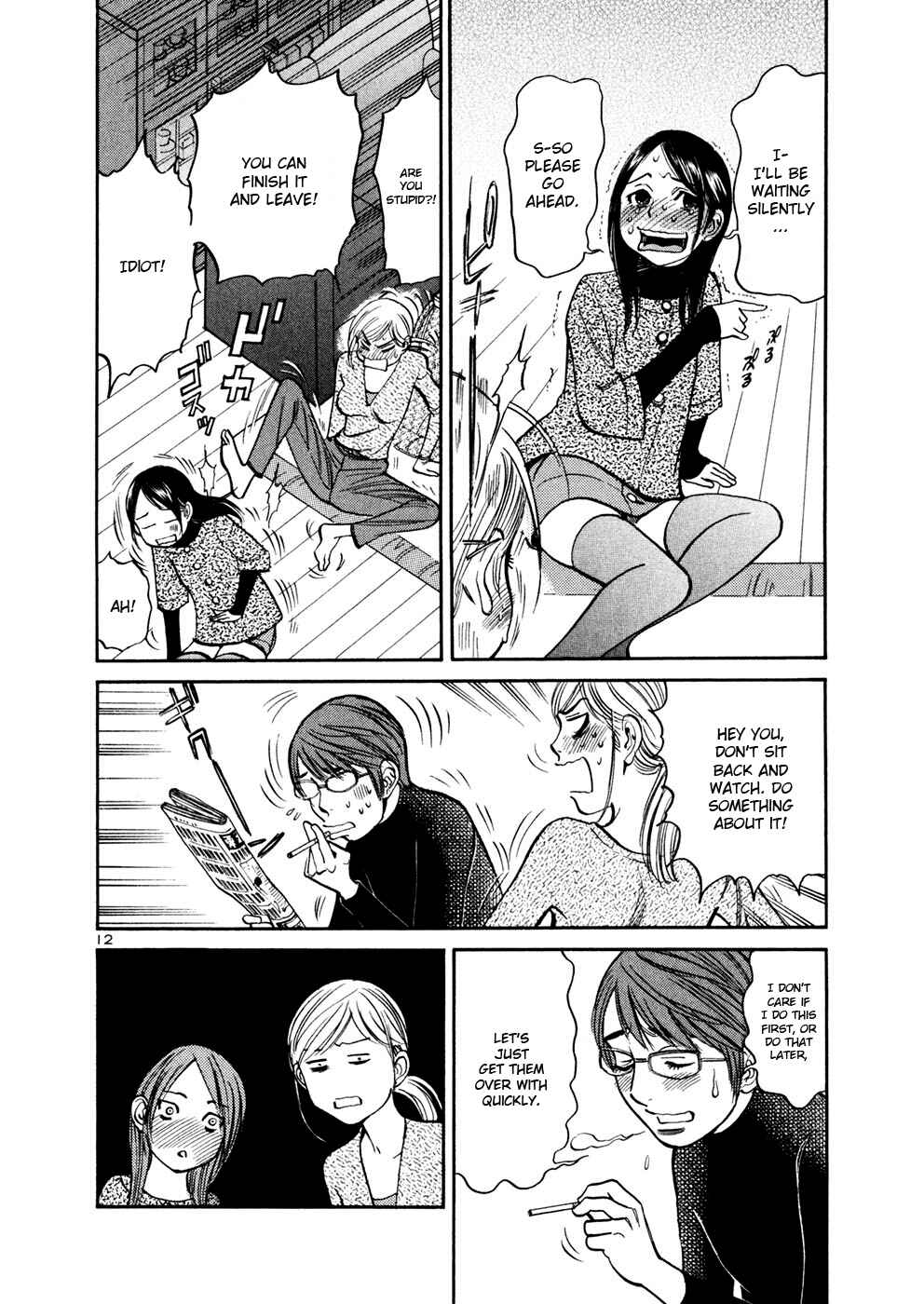 Page 12 Chapter 71 Cherry Syndrome