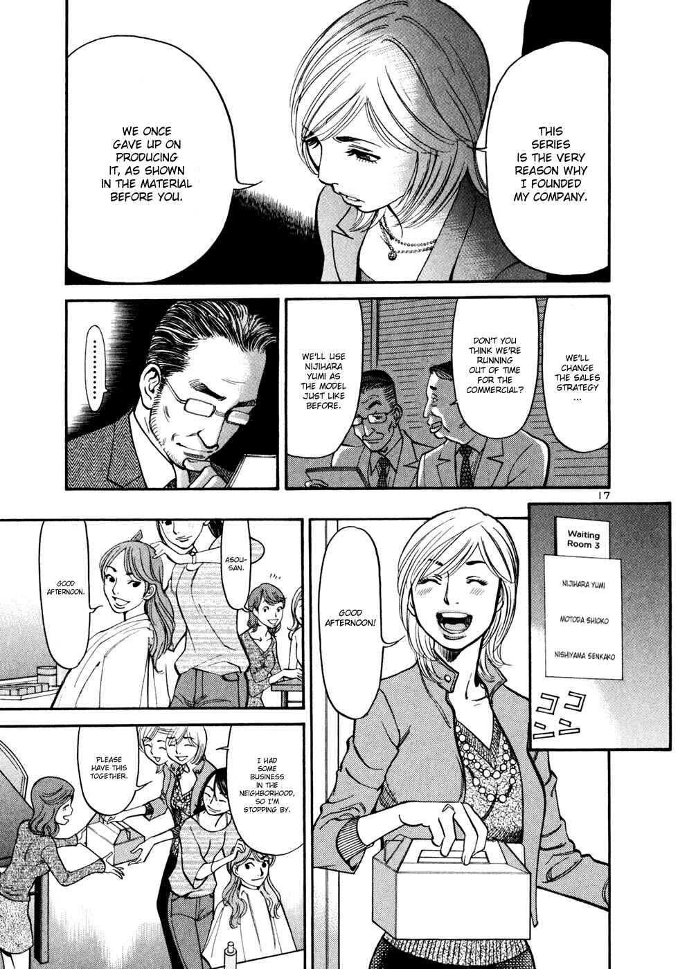 Page 17 Chapter 71 Cherry Syndrome