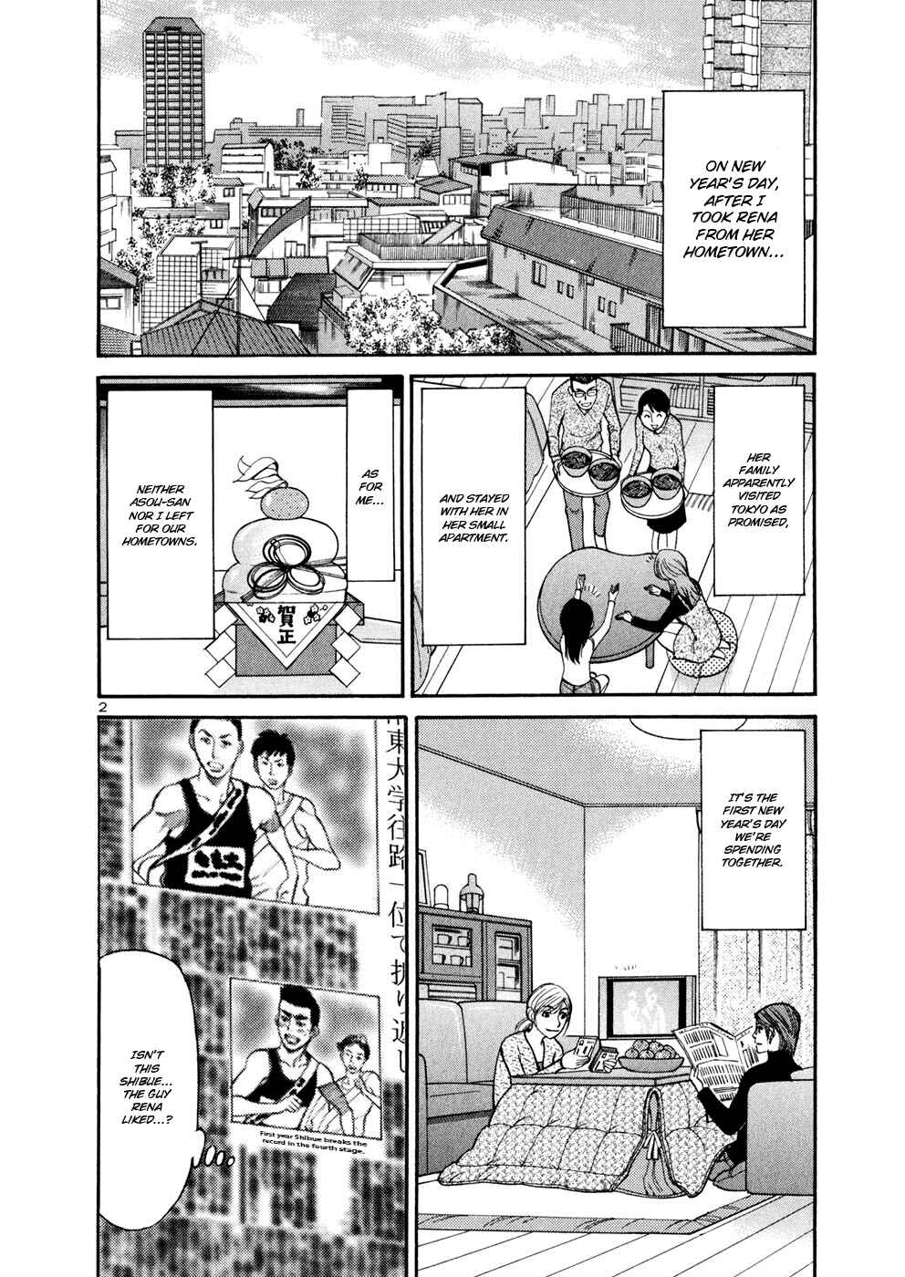 Page 2 Chapter 71 Cherry Syndrome