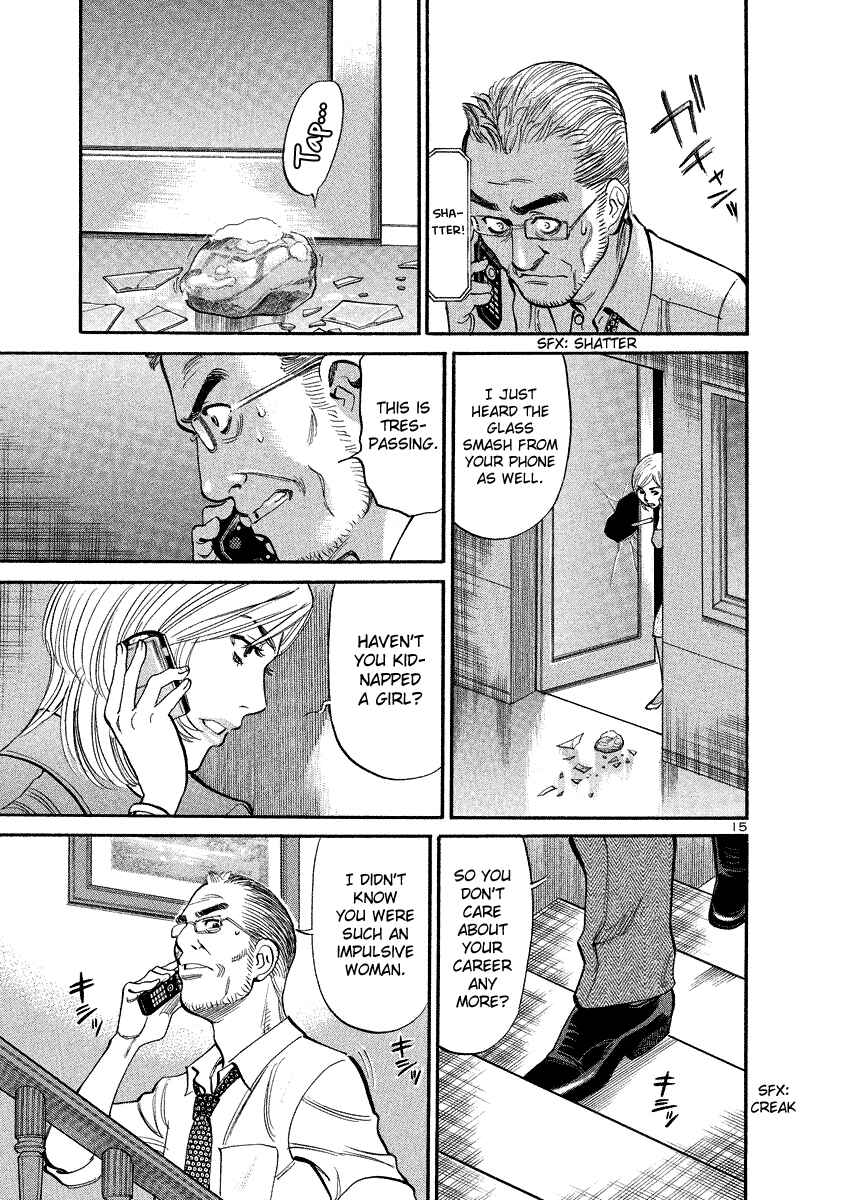 Page 14 Chapter 95 Cherry Syndrome