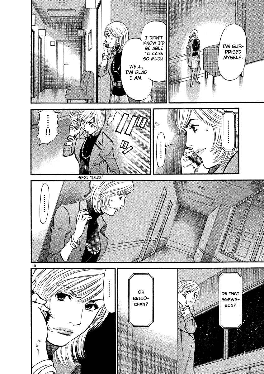 Page 15 Chapter 95 Cherry Syndrome