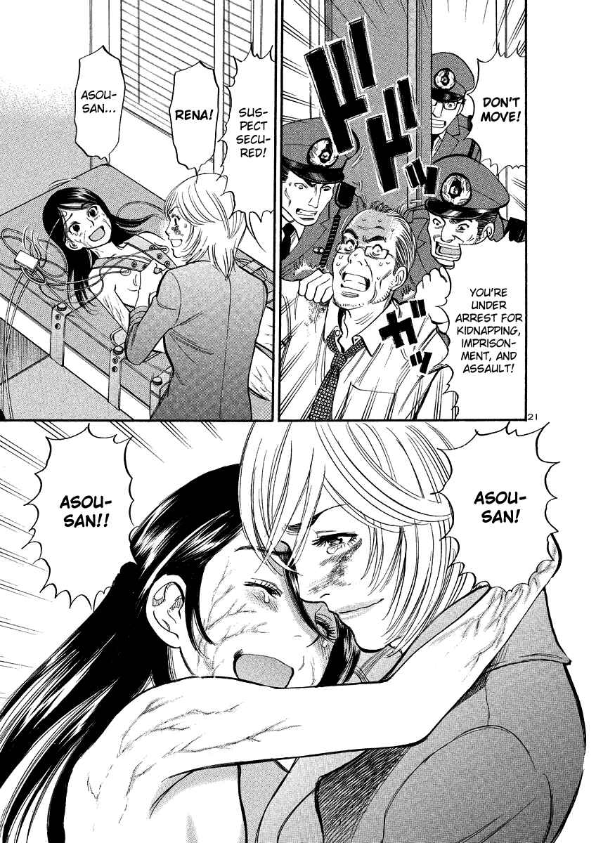Page 20 Chapter 95 Cherry Syndrome